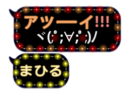 78558765