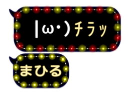 78558781
