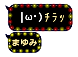 78558877