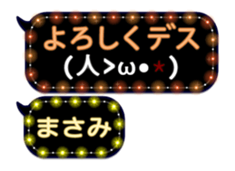 78559122