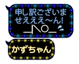 78560005