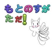 785606806