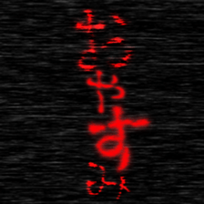 785608897