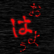 785608898