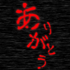 785608906