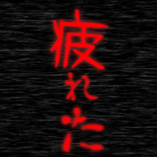 785608908