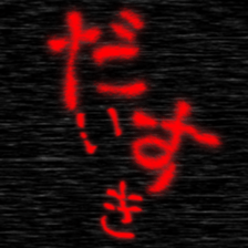 785608911