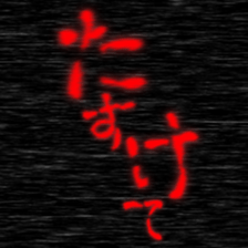 785608917