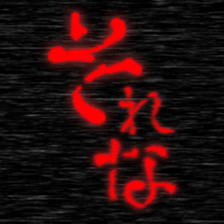 785608918