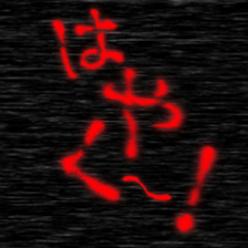 785608919