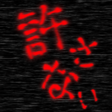 785608920
