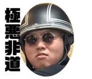 785609766