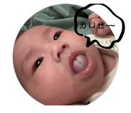 785613836
