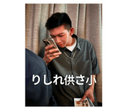 785615032