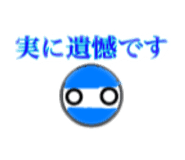 785626795