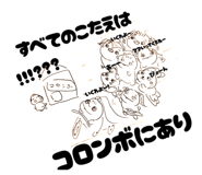 785642172