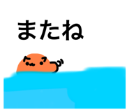 785647196