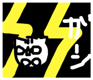 785647205