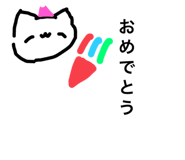 785647208