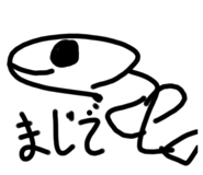785648651