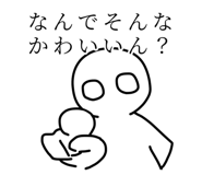 785683801