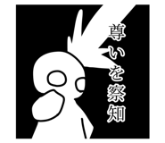 785683802