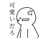 785683804