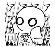785683805
