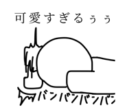 785683808