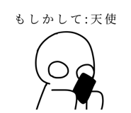 785683809