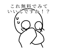 785683812