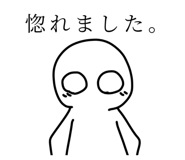 785683813