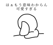 785683820