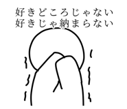 785683823