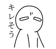 785683827