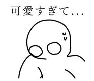785683828