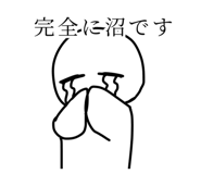 785683830