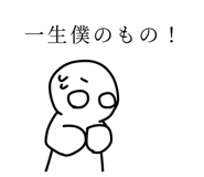 785683838