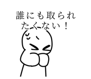 785683839