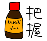 785686163