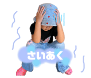 785687910