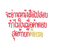 785694737