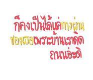 785694739