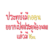 785694741
