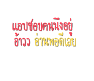 785694747