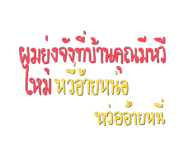 785694748