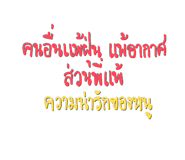 785694750