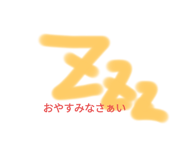 785694842