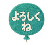 785696672