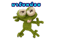 785703981